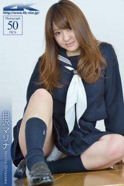 影子美女