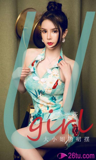 舞男真面目