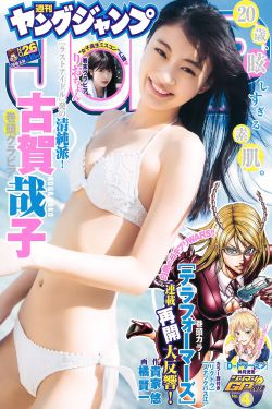 玉婷被六个男人躁到早上