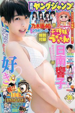 聊斋之玉壶春瓶