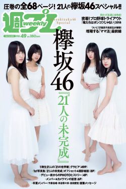 密室大逃脱第二季