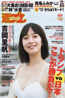 蝴蝶逼
