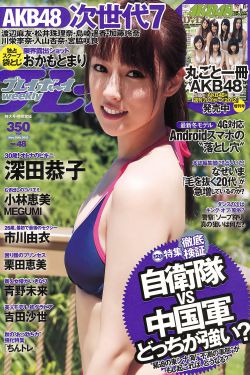 薛小苒的古代搭伙之旅