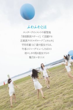 玉蒲团之偷情宝鉴