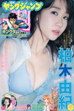 坏蛋必须死