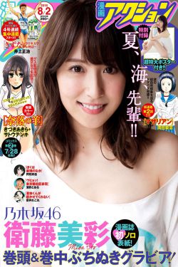 大无畏