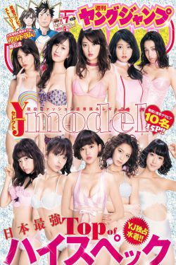 美女尿口羞羞视频