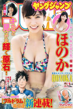 矢岛舞美