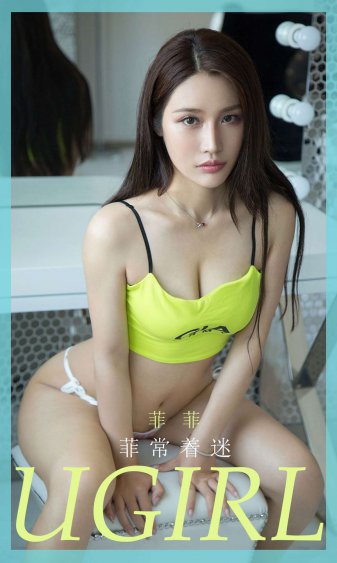 加油吧威基基