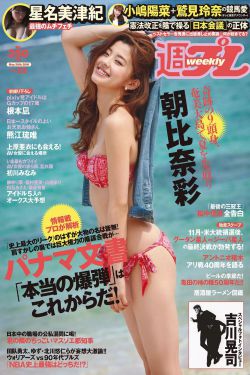 动漫教室里的激情