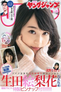 生化危机女主角