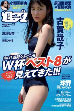 腾讯手游加速器