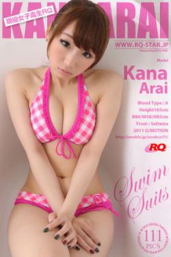 ARIYA