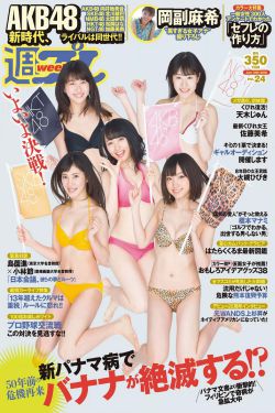 永同昌集团