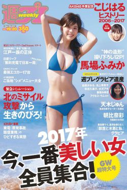 性少妇JEALOUSVUE片
