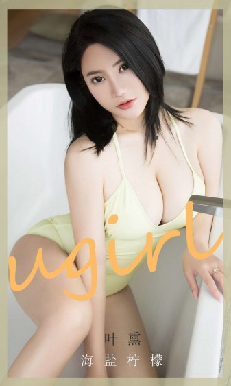 春梦伊人