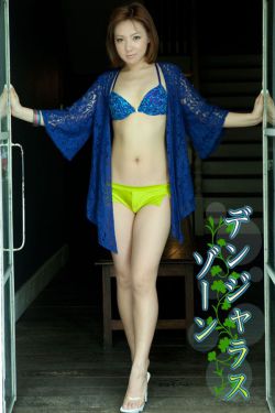 佳人有约