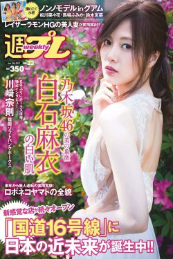 奇怪的苏夕