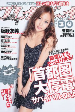 喜人奇妙夜综艺