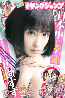 八块腹肌男模跳舞