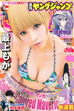 美姉妹 剥! 电影