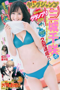 甘雨和刻晴狂飙乳液网站