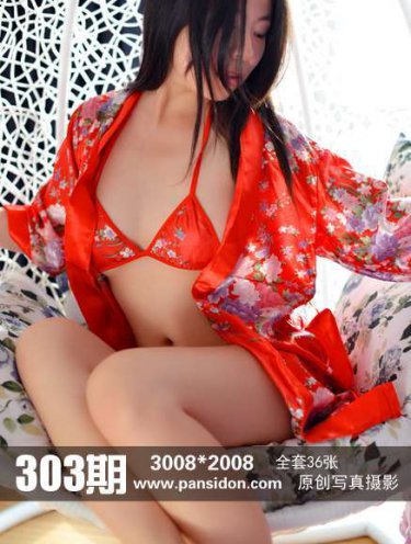 后宫猎艳