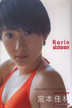 遇见爱