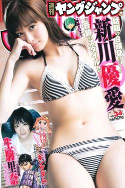 动漫人物开襟衣服网站