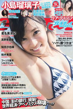 逆行人生 徐峥新电影