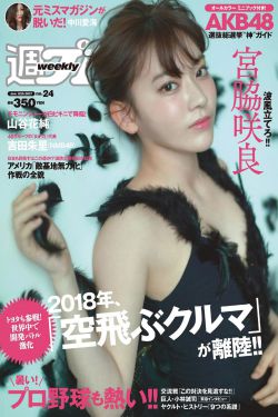 妈妈女儿齐上阵第10集剧情介绍