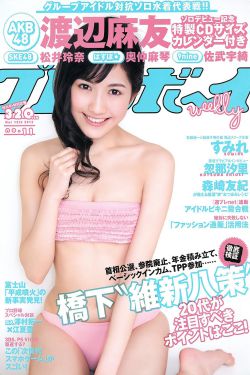 服饰定制