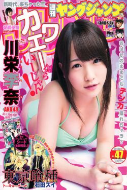 元奎个人资料简介